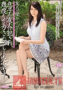 MDYD-842 Studio Tameike Goro My Friend's Mother: loved By Her Son's Friend, She Comes Again and Again! Saho Minami