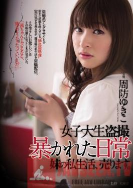 RBD-500 Studio Attackers College Girl Voyeur's Exposed Daily Life: I'm Selling My Stepsisters Private Details Yukiko Suou