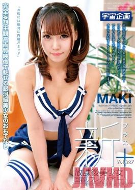 MDTM-567 Studio Media Station - All New The After School Beautiful Girl Rejuvenating Reflexology Massage Parlor + Volume 027 MAKI