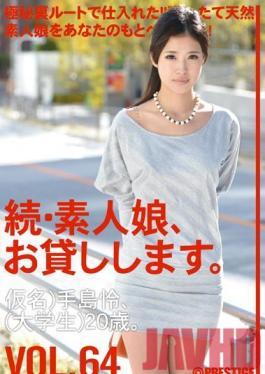 MAS-102 Studio Prestige Amateur girl rental again vol. 64