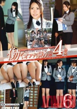 YRH-036 Studio Prestige Hunting Working Women vol. 08