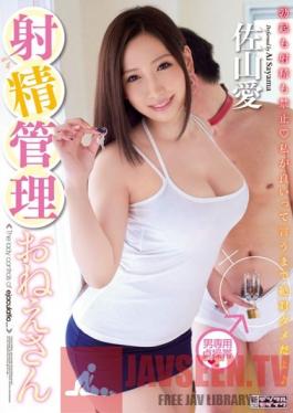 MIDD-950 Studio MOODYZ Mistress of Cum Control - Ai Sayama