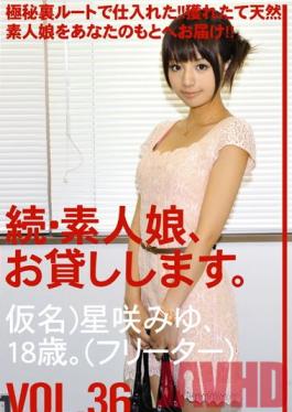 MAS-056 Studio Prestige Amateur girl rental again vol. 36