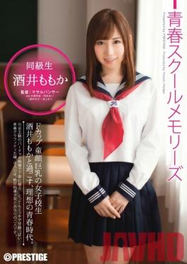 YRH-037 Studio Prestige 5th Sakai Momoka Youth School Memories