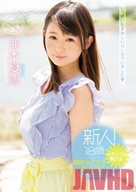 MIDE-510 Studio MOODYZ A Rookie!18 Years Old Natural Beautiful Girl Active Girls Student AV Debut Namiki Summer Love