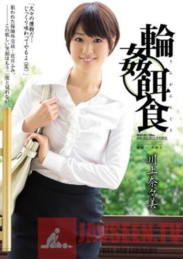 SHKD-661 Studio Attackers Gang Bang Prey Nanami Kawakami