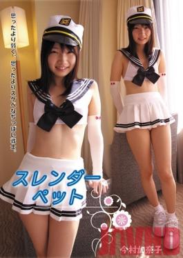 IRCP-035 Studio Iromegane/Mousouzoku Slender Pet Kanako Imamura