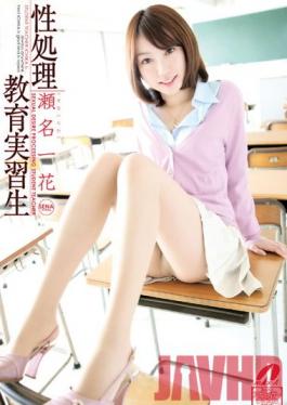 XV-1037 Studio Max A Sexual Gratification Trainee Teacher Ichika Sena