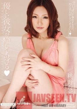 MIDD-597 Studio MOODYZ Sweet Girlfriend - I'll Make You Feel Better Nagomi Momono