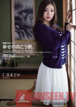 SHKD-516 Studio Attackers Newlywed Young Wife loved - The Dark Side of Happiness - Madoka Hitomi