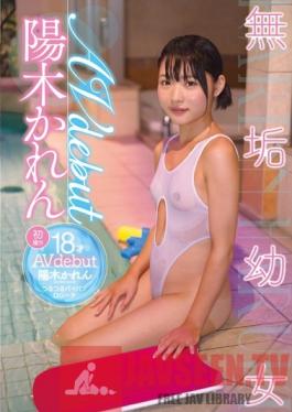 LOVE-121 Studio First Star Adult Video Debut - 18-Year-Old Karen Haruki