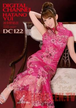 SUPD-122 Studio Idea Pocket DIGITAL CHANNEL DC122 Yui Hatano