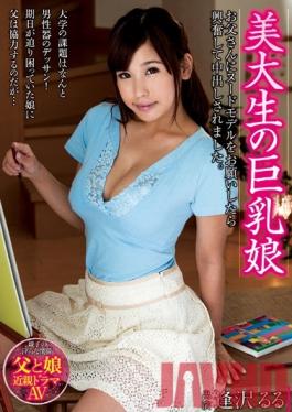 NACR-069 Studio Planet Plus The College of Arts Student With Big Tits (Ruru Aizawa)