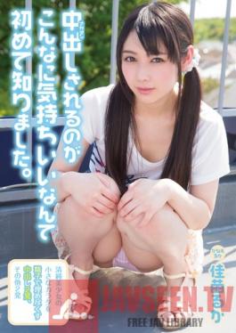 MUKD-305 Studio Muku I Never Knew How Good Creampies Felt Until Now. Ruka Kanae