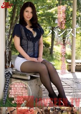 JUFD-433 Studio Fitch The Seductive Hidden Side Of The Babe In Pantyhose Who Lives Next Door Keiko Koguchida