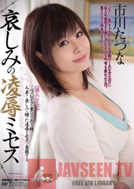 SHKD-477 Studio Attackers Torture & love Sorrows Tatzuna Ichikawa