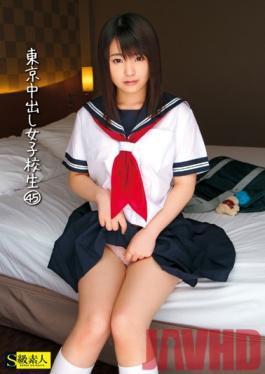 SAMA-581 Studio Skyu Shiroto Tokyo Creampie Schoolgirls 45