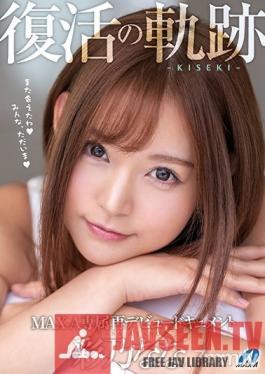 XVSR-436 Studio Max A - A Miraculous Return KISEKI A MAX-A Exclusive Debut Documentary Nana Ayano