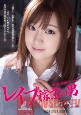 SHKD-489 Studio Attackers Professional Rapist The Tragic Target, Receptionist. Yukiko Suou