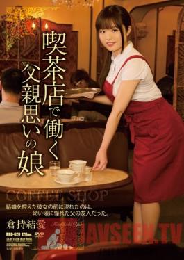 RBD-620 Studio Attackers Coffee Shop Girl In Love With Her Daddy Yua Kuramochi