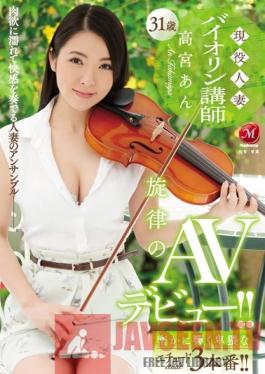 JUY-227 Studio MADONNA A Real Life Married Woman Violin Teacher An Takamiya , Age 31 Her Melodic AV Debut !