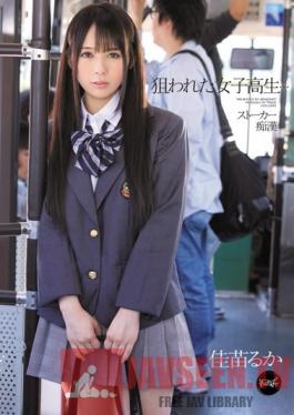 IPTD-979 Studio Idea Pocket Targeted Schoolgirl... Stalked By Molester Ruka Kanae