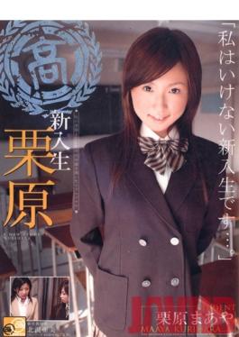 HSD-002 Studio MomotaroEizo Chapter Two Slave Uniform Married