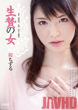 SHKD-503 Studio Attackers Chizuru Cherry Sacrificial Woman