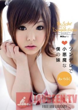 KAWD-275 Studio kawaii TSUNDERE Imp My Little Sister Miku Airi