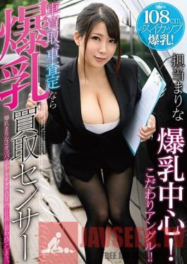 URKK-005 Studio Unfinished Car Sales Go To The Big Tits Car Sales Sensor For A Car Appraisal - Marina Yuzuki