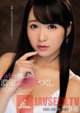 MIDE-387 Studio MOODYZ Feeling Lips and Tongue, Sensational French Kisses, Nozomi Chihaya