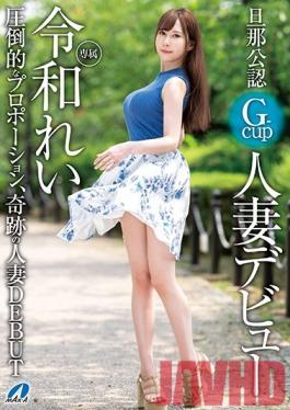 XVSR-503 Studio Max A - G Cup Married Woman Debut Allowed By Husband Rei Reiwa