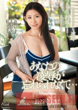 JUX-120 Studio MADONNA I Can't Stop Thinking About Your Torture & love... Miku Hasegawa