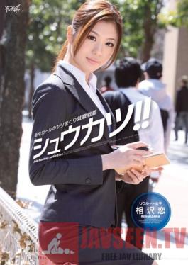 IPTD-952 Studio Idea Pocket Graduated Gal Sexy Job Hunt ! Ren Aizawa