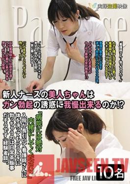 SPZ-1024 Studio STAR PARADISE - Can The Cute New Nurse Resist The Temptation Of A Hard Cock?