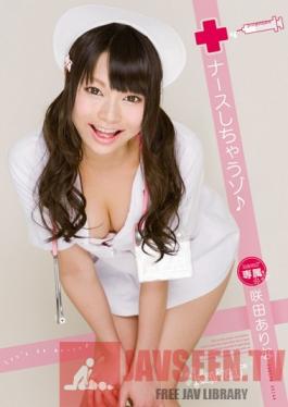 KAWD-437 Studio kawaii Let's fuck the nurse Arina Sakita