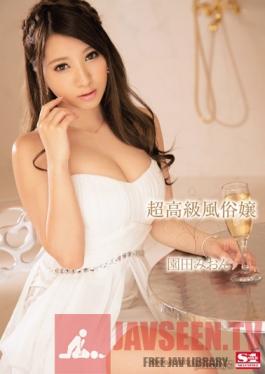 SNIS-515 Studio S1 NO.1 Style Super High-End Sex Worker Mion Sonoda