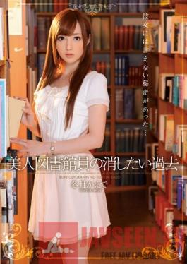 IPZ-382 Studio Idea Pocket Beautiful Librarian Wants to Erase Her Past Kaede Fuyutsuki