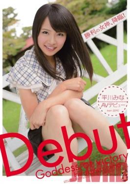 TEAM-057 Studio teamZERO Everyone AV Debut Hirakawa until Sales Period November 12, 2015 (Blu-ray Disc)