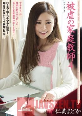 SHKD-519 Studio Attackers Violated Homeroom Teacher 4 Madoka Hitomi