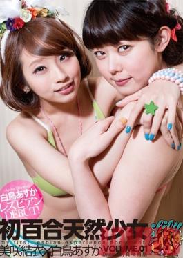 HYTS-001 Studio Eiten First Lily Natural Girl Document VOLUME.01 Yui Misaki × Swan Asuka