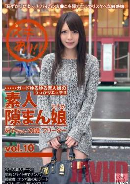 KDG-024 Studio Prestige Amateur Cameltoe vol. 10