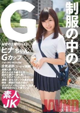 JAN-002 Studio Prestige G Hina 2 In The Uniform