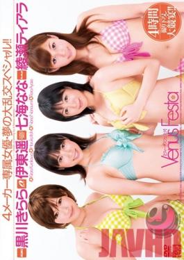 DV-1099 Studio AliceJAPAN Gangbang Special Dream Actress Venus Festa 4 Exclusive Manufacturer!!