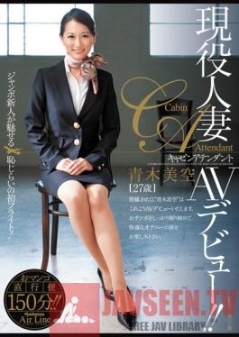 JUC-716 Studio MADONNA Married Woman Cabin Attendant on the Job - AV Debut ! ( Miku Aoki )