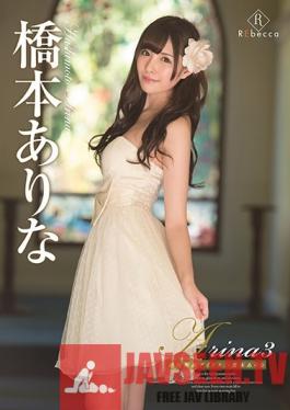 REBDB-260 Studio REbecca - Arina 3 The Absolute Unrivaled Idol! Arina Hashimoto