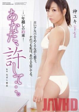 ADN-007 Studio Attackers Honey, Forgive Me... The Year-Long Promise Yuki Jin