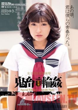 SSPD-115 Studio Attackers Confined Schoolgirls Tortured, loved & Gang Banged Yukiko Suou