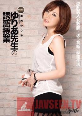 IPTD-757 Studio Idea Pocket Yuri's Seductive Class Yuria Satomi