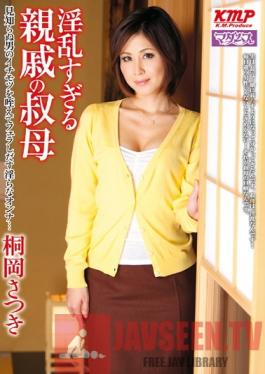 MADA-025 Studio Madams My Real Aunt Is Too Wild Satsuki Kirioka